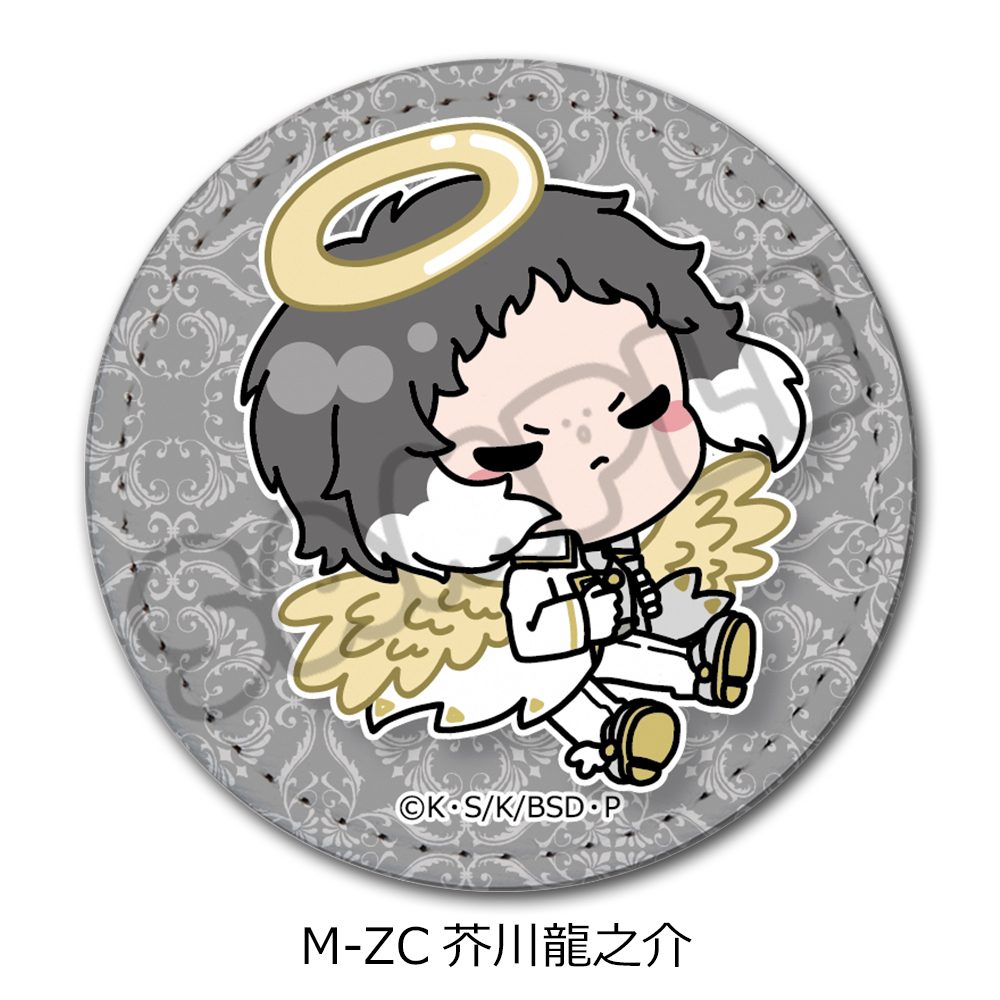 文豪ストレイドッグス 第6弾 レザーバッジ(丸形) Mocho-ZC 芥川龍之介 ("Bungo Stray Dogs" Vol. 6 Leather Badge (Round) Mocho-ZC Akutagawa Ryunosuke)