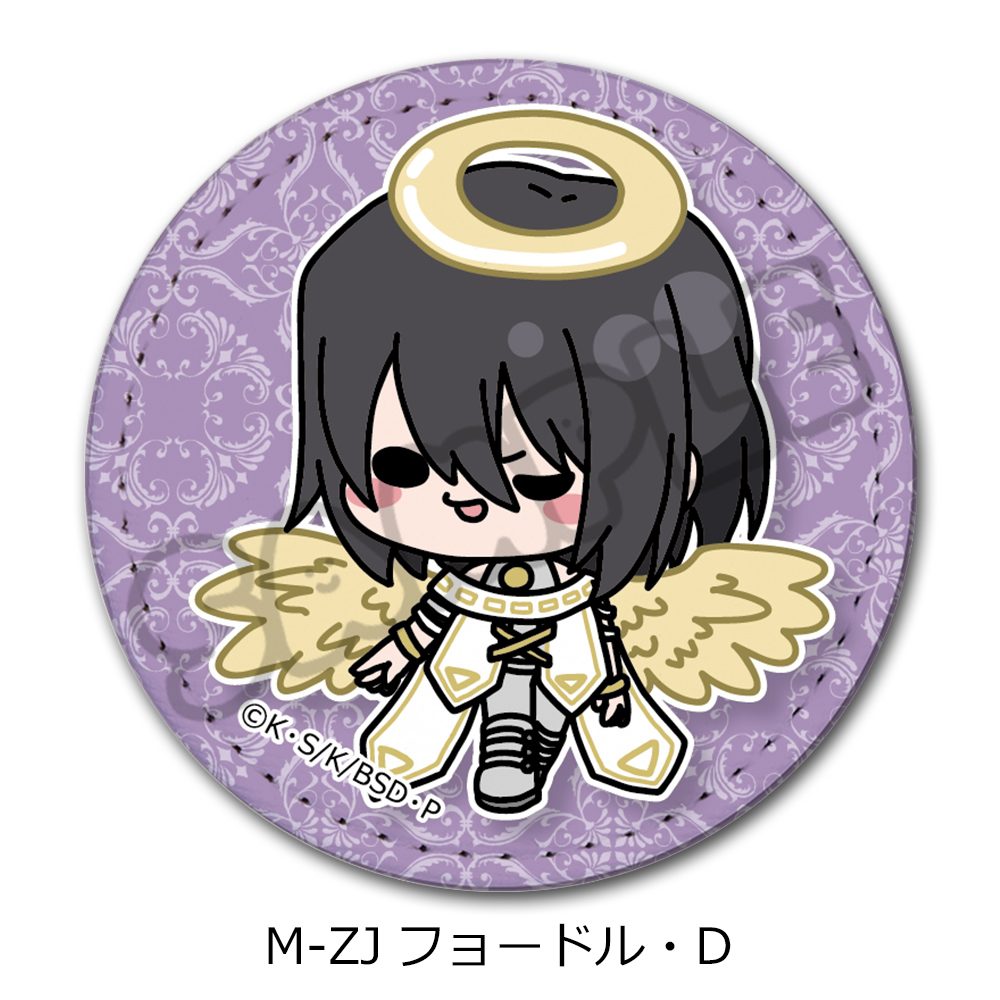 文豪ストレイドッグス 第6弾 レザーバッジ(丸形) Mocho-ZJ フョードル・D ("Bungo Stray Dogs" Vol. 6 Leather Badge (Round) Mocho-ZJ Fyodor D)