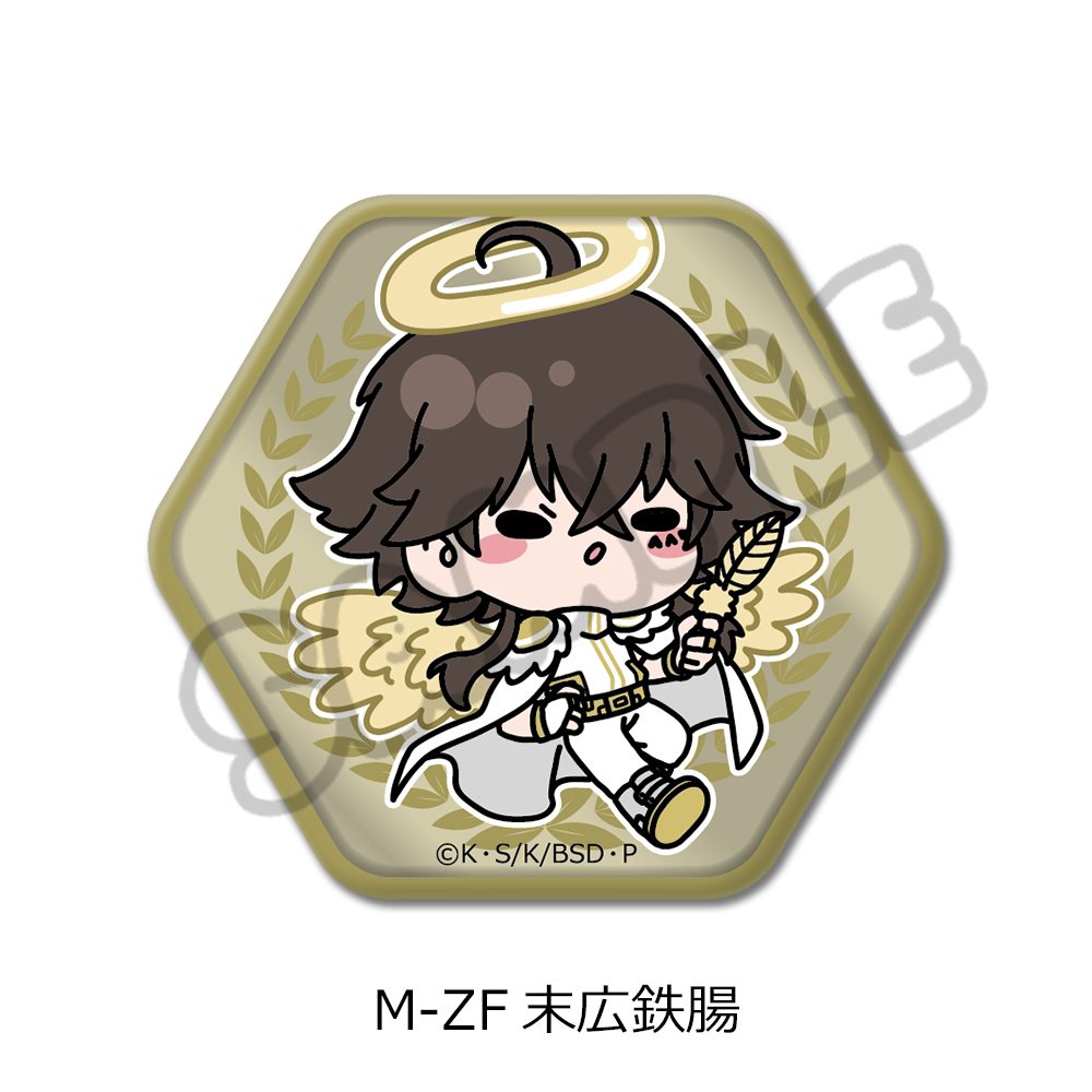 文豪ストレイドッグス 第6弾 六角形缶バッジ Mocho-ZF 末広鉄腸 ("Bungo Stray Dogs" Vol. 6 Hexagonal Can Badge Mocho-ZF Suehiro Tecchou)