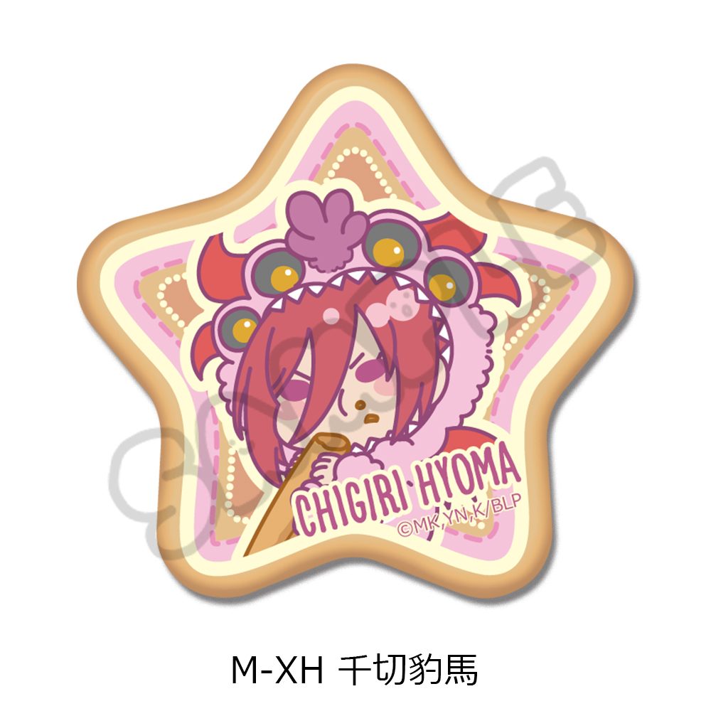 ブルーロック 第9弾 星型缶バッジ M-XH 千切豹馬 ("Blue Lock" Vol. 9 Star Can Badge M-XH Chigiri Hyoma)