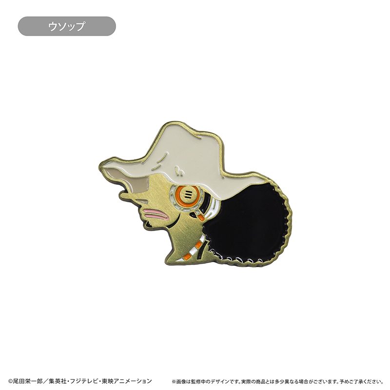 ONE PIECE シルエットピンズ Vol.1 ウソップ ("One Piece" Silhouette Pins Vol. 1 Usopp)