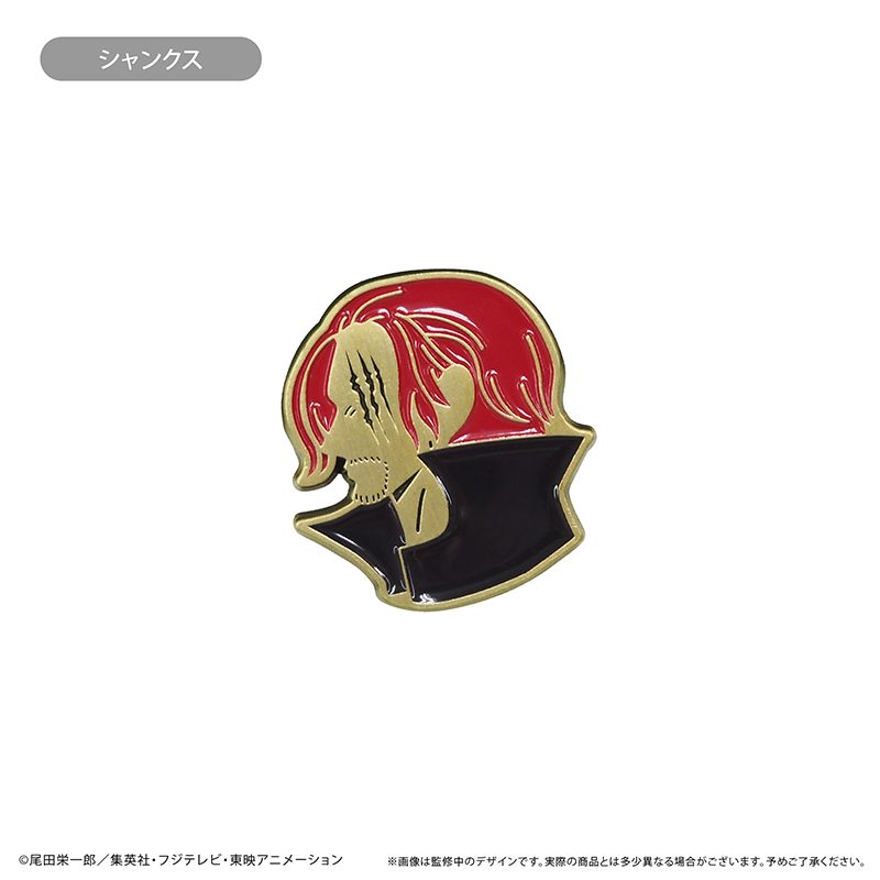 ONE PIECE シルエットピンズ Vol.4 シャンクス ("One Piece" Silhouette Pins Vol. 4 Shanks)