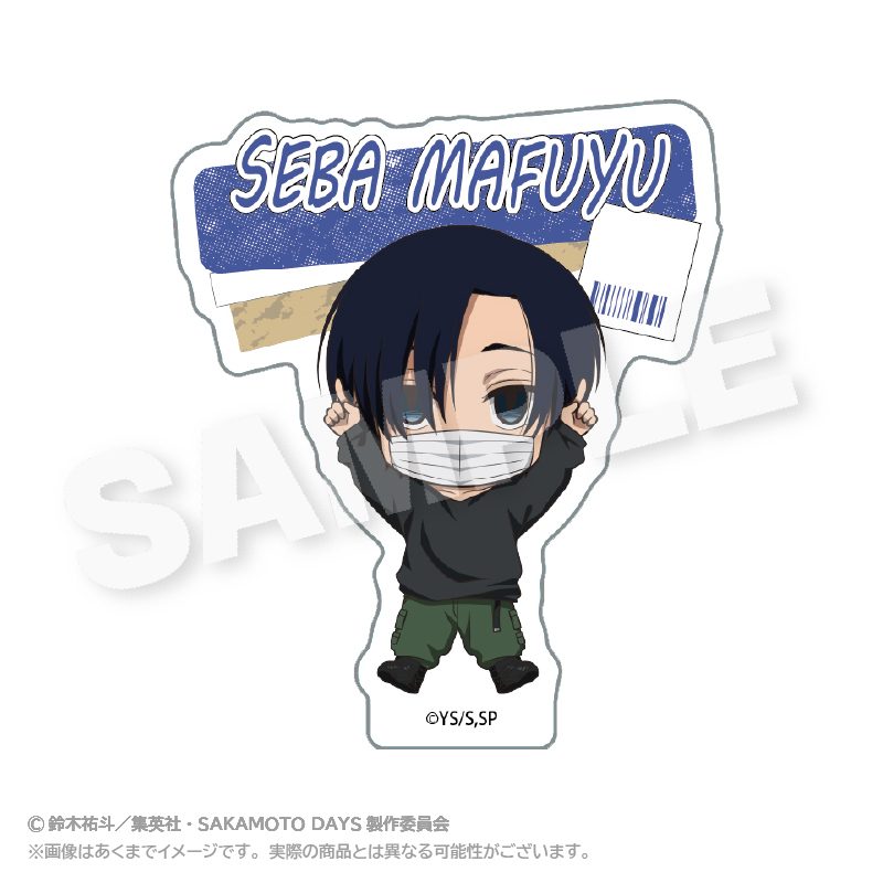 SAKAMOTO DAYS ぽいんつネームバッジ 勢羽真冬 ("Sakamoto Days" Points Name Badge Seba Mafuyu)