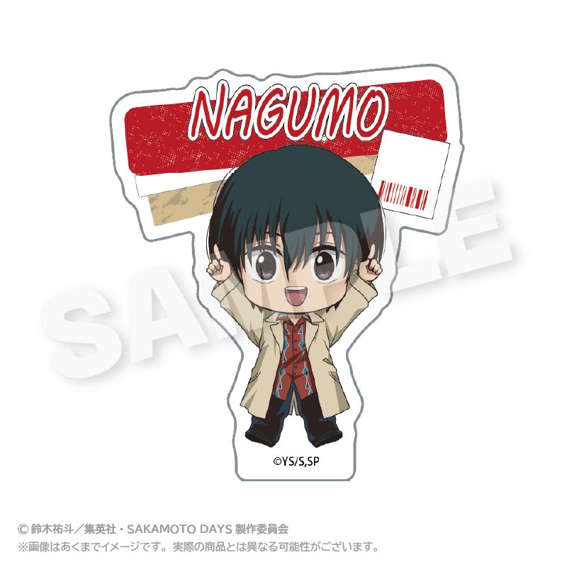 SAKAMOTO DAYS ぽいんつネームバッジ 南雲 ("Sakamoto Days" Points Name Badge Nagumo)