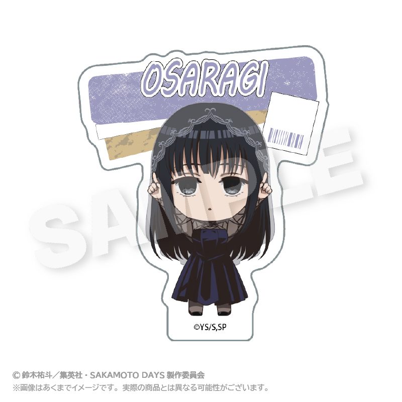 SAKAMOTO DAYS ぽいんつネームバッジ 大佛 ("Sakamoto Days" Points Name Badge Osaragi)