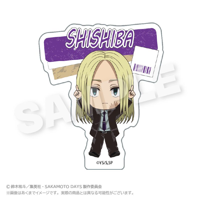 SAKAMOTO DAYS ぽいんつネームバッジ 神々廻 ("Sakamoto Days" Points Name Badge Shishiba)