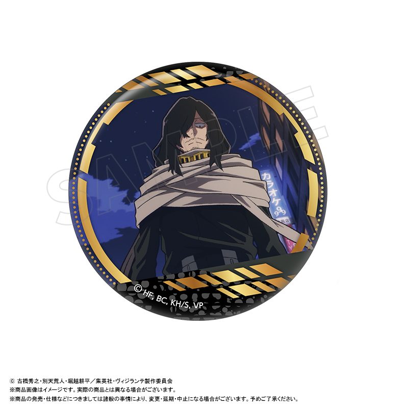 ヴィジランテ -僕のヒーローアカデミア ILLEGALS- BIG箔押し缶バッジ D イレイザーヘッド ("My Hero Academia: Vigilantes" Big Gilding Can Badge D Eraser Head)