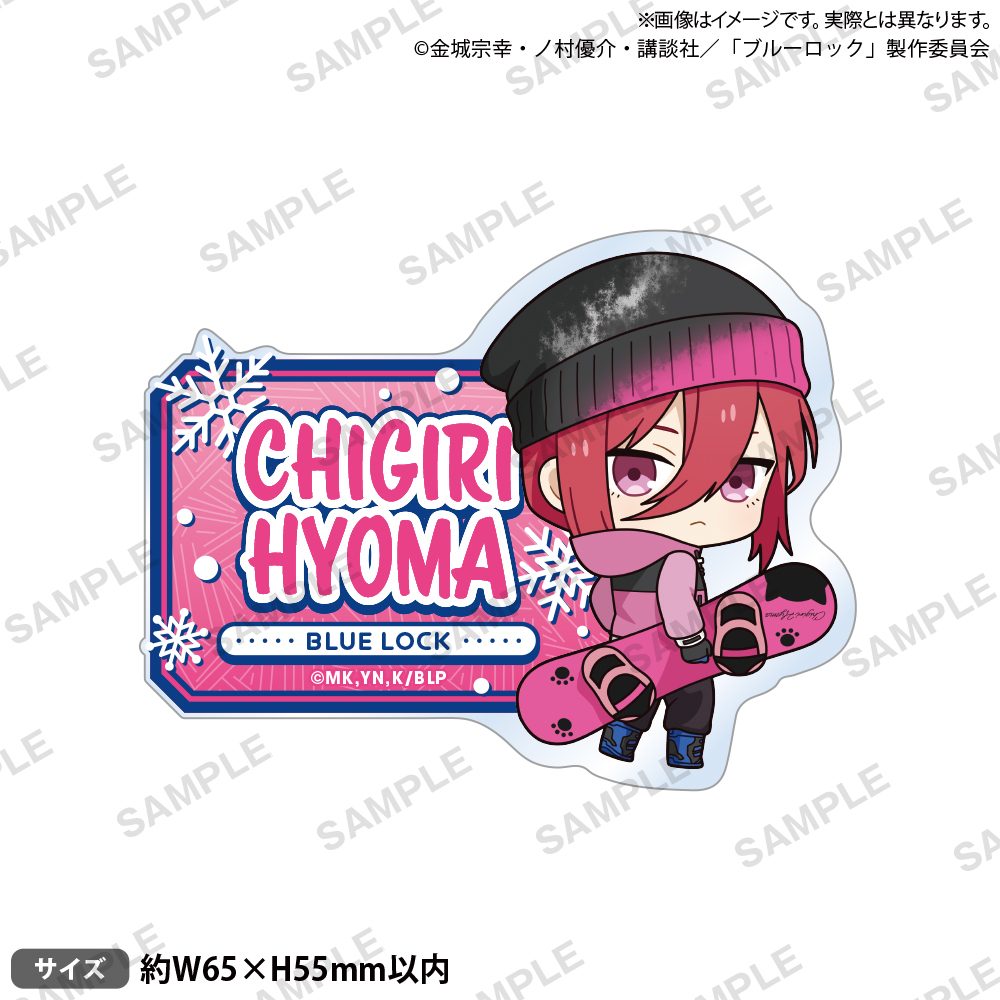 ブルーロック お名前アクリルバッジ スノーボードVer. 千切豹馬 ("Blue Lock" Name Acrylic Badge Snow Board Ver. Chigiri Hyoma)