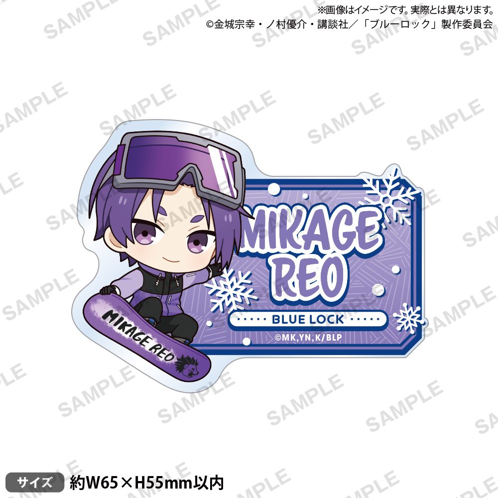 ブルーロック お名前アクリルバッジ スノーボードVer. 御影玲王 ("Blue Lock" Name Acrylic Badge Snow Board Ver. Mikage Reo)