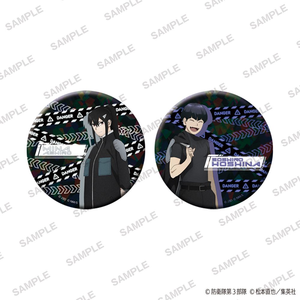 怪獣8号 おおきなキラキラ缶バッジ2個セット 亜白ミナ・保科宗四郎 ("Kaiju No. 8" Big Kirakira Can Badge 2 Set Ashiro Mina & Hoshina Soshiro)