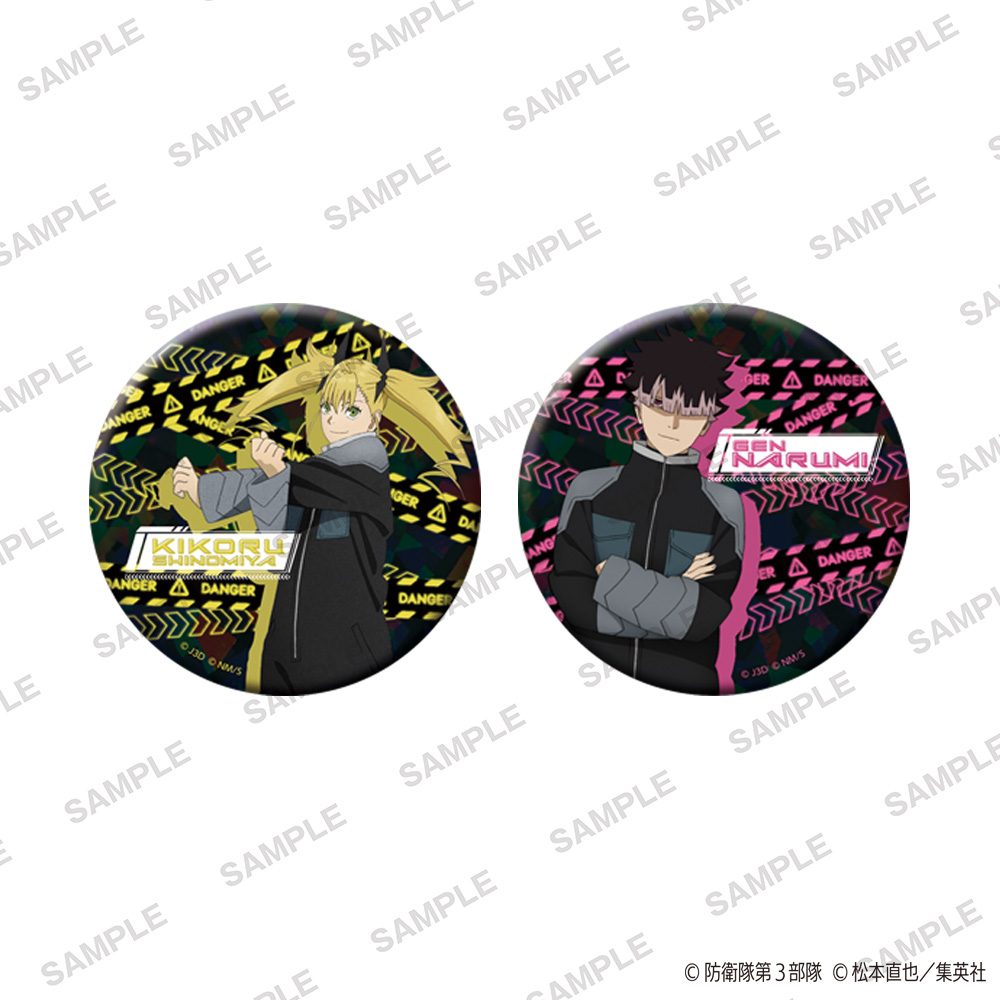 怪獣8号 おおきなキラキラ缶バッジ2個セット 四ノ宮キコル・鳴海弦 ("Kaiju No. 8" Big Kirakira Can Badge 2 Set Shinomiya Kikoru & Narumi Gen)