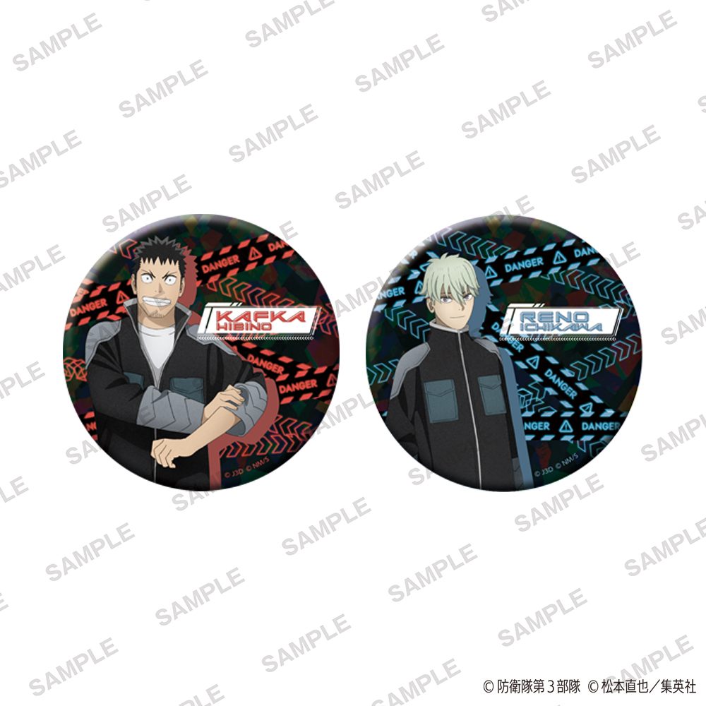 怪獣8号 おおきなキラキラ缶バッジ2個セット 日比野カフカ・市川レノ ("Kaiju No. 8" Big Kirakira Can Badge 2 Set Hibino Kafka & Ichikawa Reno)