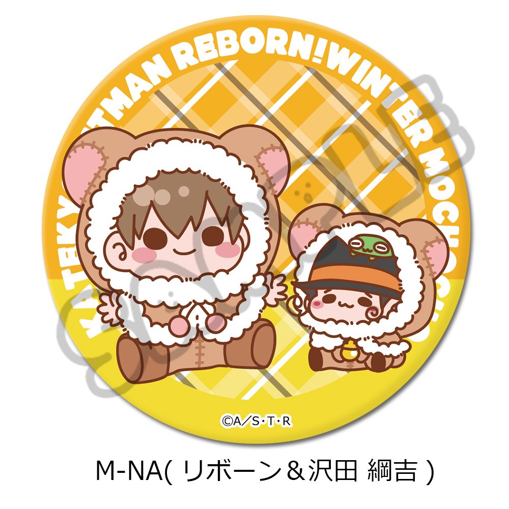家庭教師ヒットマンREBORN! 第4弾 3way缶バッジ M-NA リボーン&沢田綱吉 ("Reborn!" Vol. 4 3 Way Can Badge M-NA Reborn & Sawada Tsunayoshi)