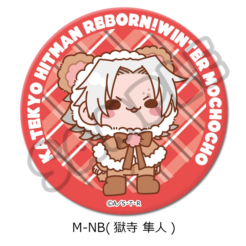 家庭教師ヒットマンREBORN! 第4弾 3way缶バッジ M-NB 獄寺隼人 ("Reborn!" Vol. 4 3 Way Can Badge M-NB Gokudera Hayato)