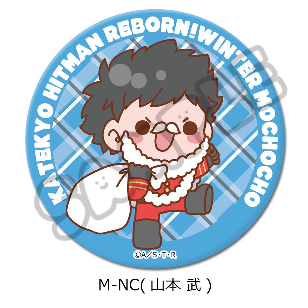 家庭教師ヒットマンREBORN! 第4弾 3way缶バッジ M-NC 山本武 ("Reborn!" Vol. 4 3 Way Can Badge M-NC Yamamoto Takeshi)