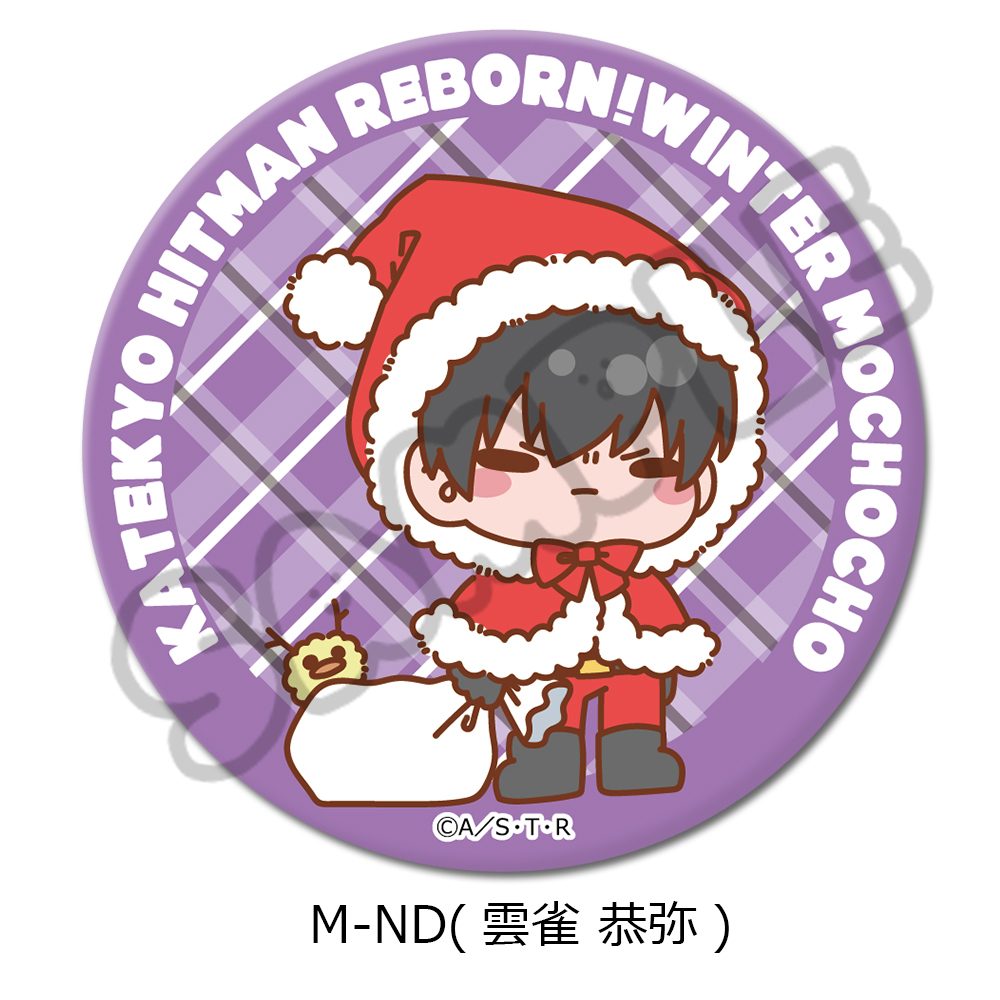 家庭教師ヒットマンREBORN! 第4弾 3way缶バッジ M-ND 雲雀恭弥 ("Reborn!" Vol. 4 3 Way Can Badge M-ND Hibari Kyoya)
