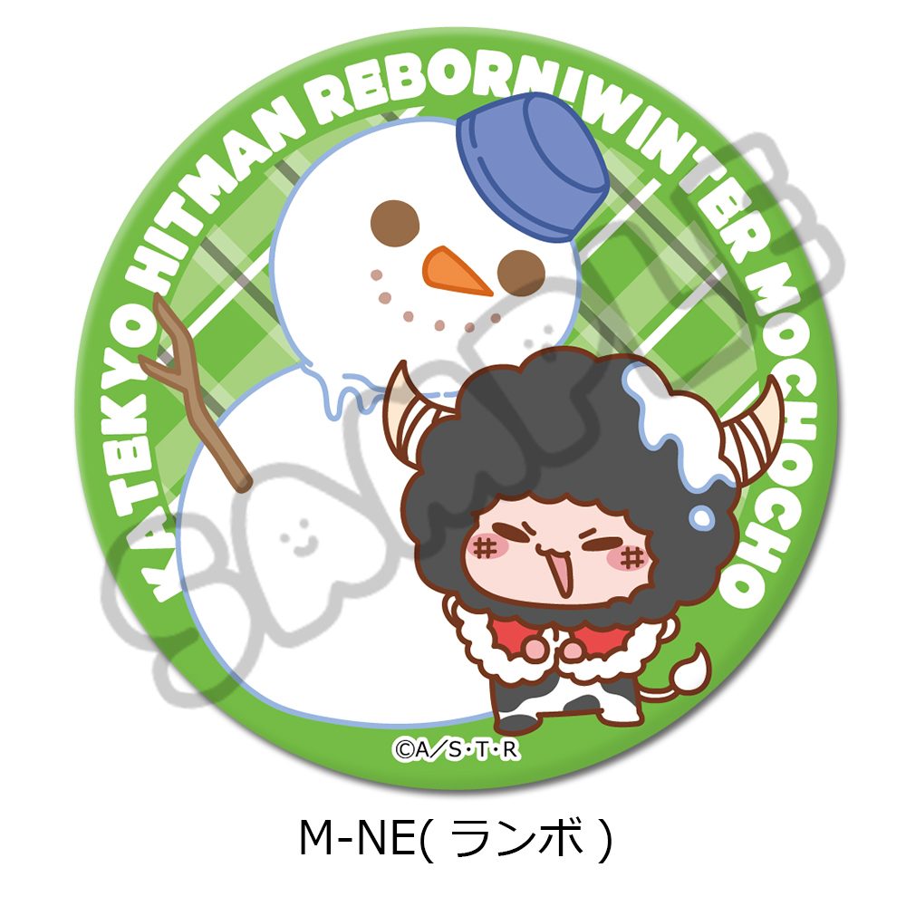 家庭教師ヒットマンREBORN! 第4弾 3way缶バッジ M-NE ランボ ("Reborn!" Vol. 4 3 Way Can Badge M-NE Lambo)