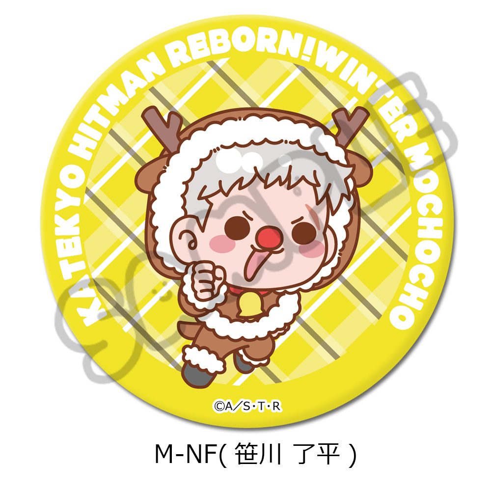 家庭教師ヒットマンREBORN! 第4弾 3way缶バッジ M-NF 笹川了平 ("Reborn!" Vol. 4 3 Way Can Badge M-NF Sasagawa Ryohei)