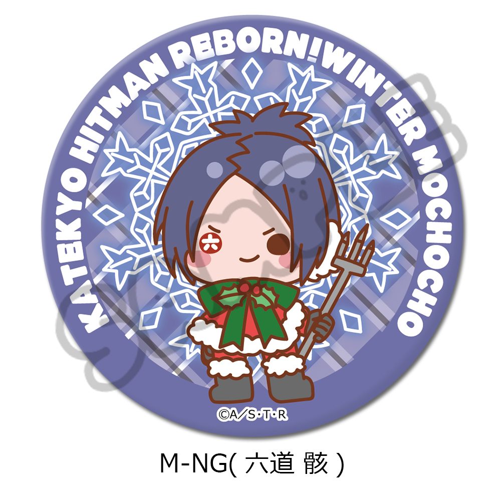 家庭教師ヒットマンREBORN! 第4弾 3way缶バッジ M-NG 六道骸 ("Reborn!" Vol. 4 3 Way Can Badge M-NG Rokudo Mukuro)