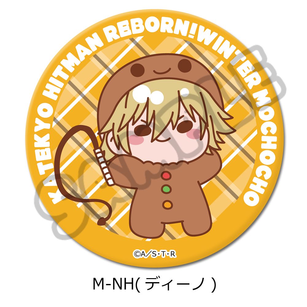 家庭教師ヒットマンREBORN! 第4弾 3way缶バッジ M-NH ディーノ ("Reborn!" Vol. 4 3 Way Can Badge M-NH Dino)