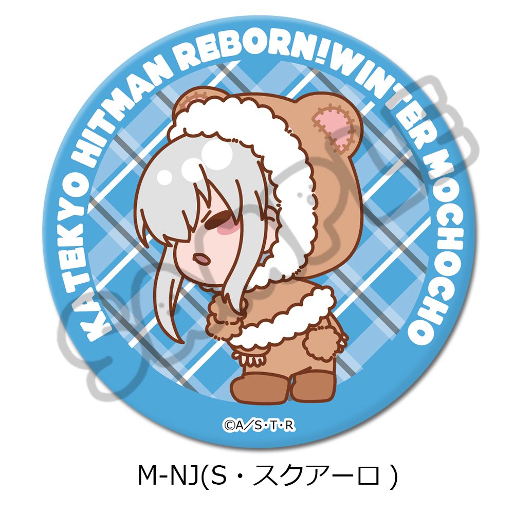 家庭教師ヒットマンREBORN! 第4弾 3way缶バッジ M-NJ S・スクアーロ ("Reborn!" Vol. 4 3 Way Can Badge M-NJ S. Squalo)