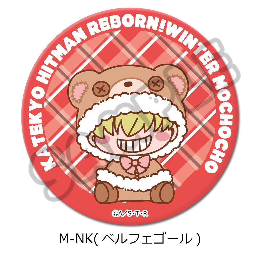 家庭教師ヒットマンREBORN! 第4弾 3way缶バッジ M-NK ベルフェゴール ("Reborn!" Vol. 4 3 Way Can Badge M-NK Belphegor)