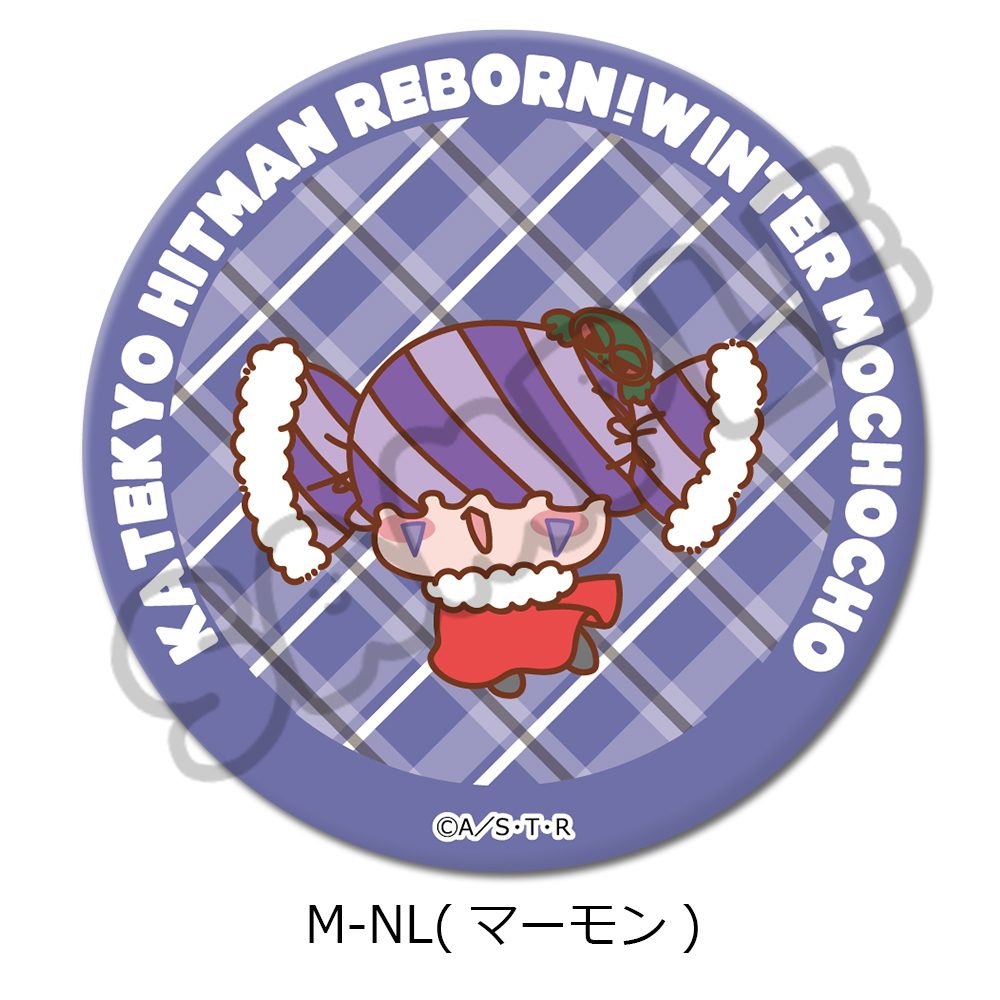 家庭教師ヒットマンREBORN! 第4弾 3way缶バッジ M-NL マーモン ("Reborn!" Vol. 4 3 Way Can Badge M-NL Mammon)