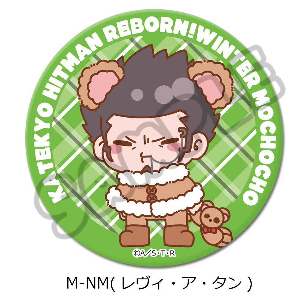 家庭教師ヒットマンREBORN! 第4弾 3way缶バッジ M-NM レヴィ・ア・タン ("Reborn!" Vol. 4 3 Way Can Badge M-NM Levi A Than)