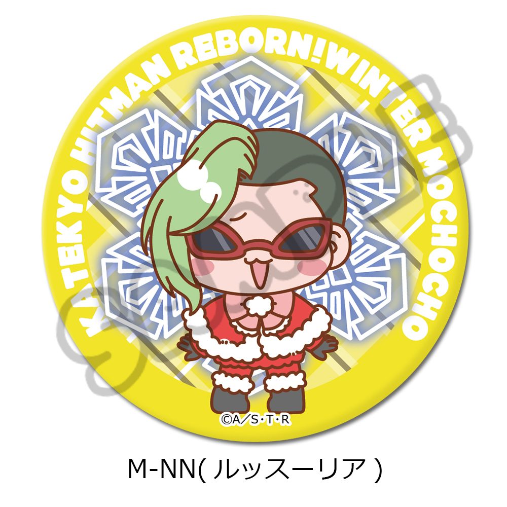 家庭教師ヒットマンREBORN! 第4弾 3way缶バッジ M-NN ルッスーリア ("Reborn!" Vol. 4 3 Way Can Badge M-NN Lussuria)