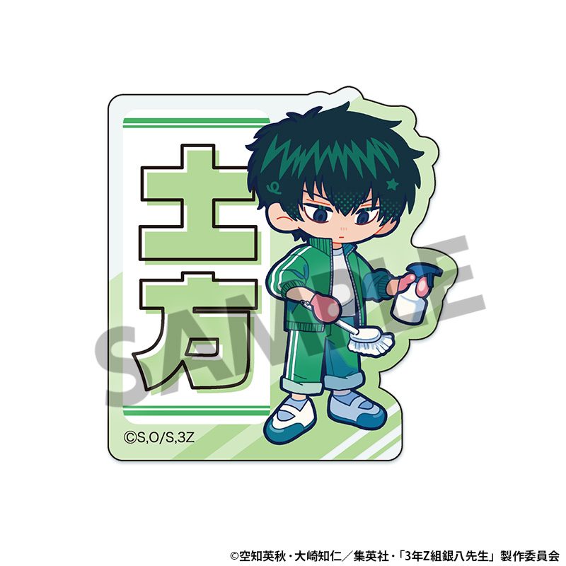3年Z組銀八先生 おなまえアクリルバッジ 土方十四郎 ("3-Z Class Ginpachi-sensei" Name Acrylic Badge Hijikata Toushirou)
