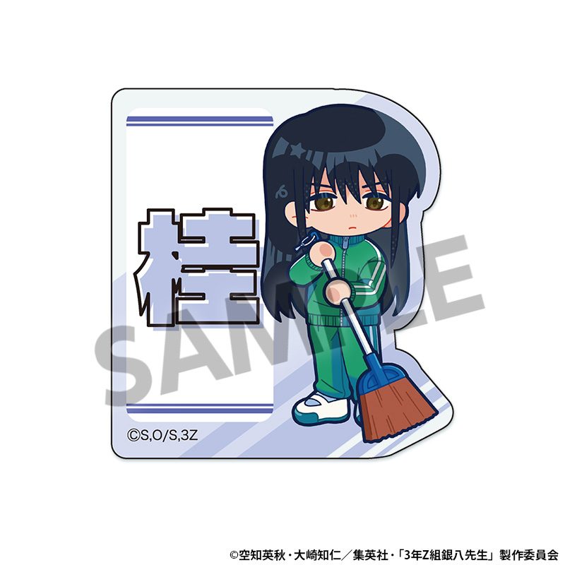 3年Z組銀八先生 おなまえアクリルバッジ 桂小太郎 ("3-Z Class Ginpachi-sensei" Name Acrylic Badge Katsura Kotarou)