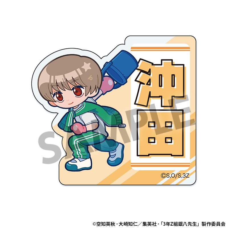 3年Z組銀八先生 おなまえアクリルバッジ 沖田総悟 ("3-Z Class Ginpachi-sensei" Name Acrylic Badge Okita Sougo)