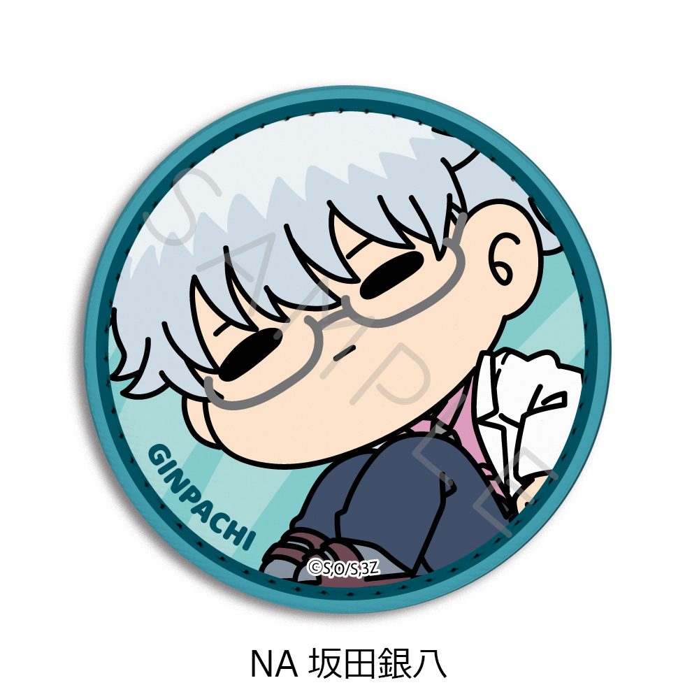 3年Z組銀八先生 レザーバッジ mochochoシリーズ第2弾 NA 坂田銀八 ("3-Z Class Ginpachi-sensei" Leather Badge mochocho Series Vol. 2 NA Sakata Ginpachi)