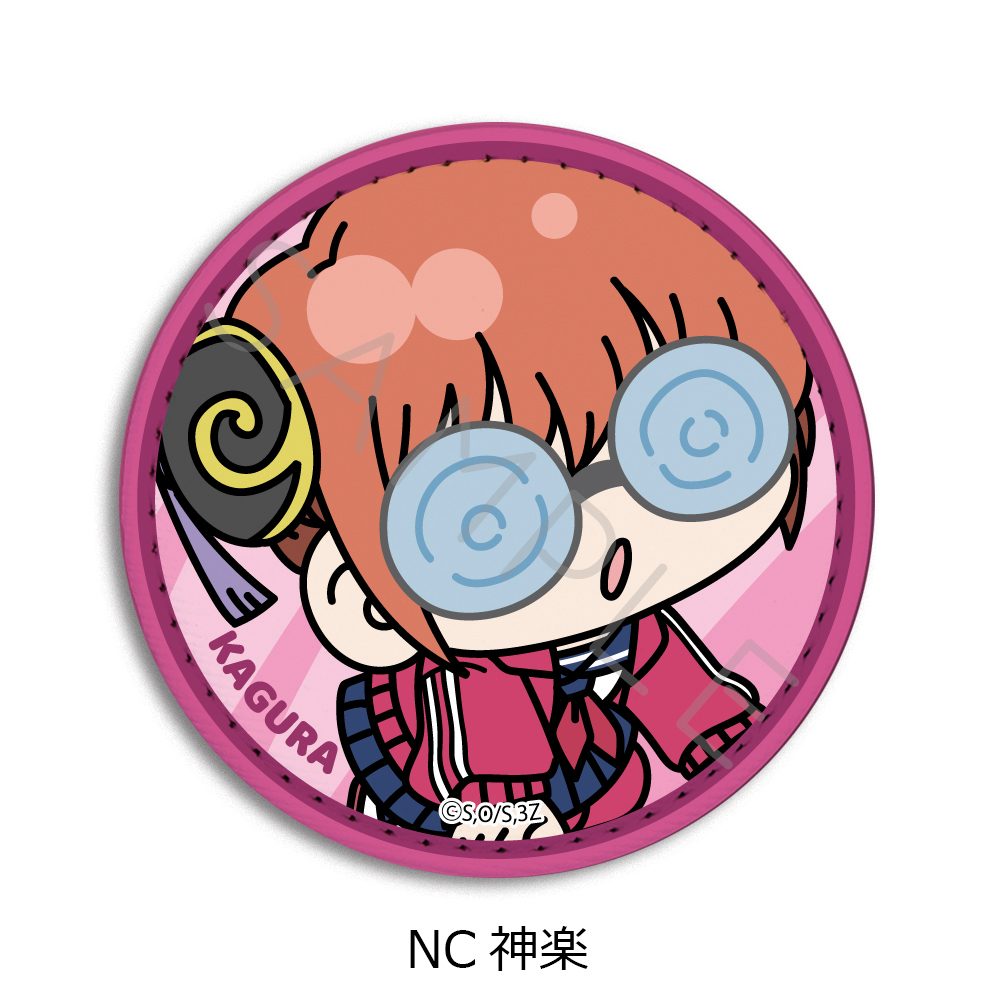 3年Z組銀八先生 レザーバッジ mochochoシリーズ第2弾 NC 神楽 ("3-Z Class Ginpachi-sensei" Leather Badge mochocho Series Vol. 2 NC Kagura)
