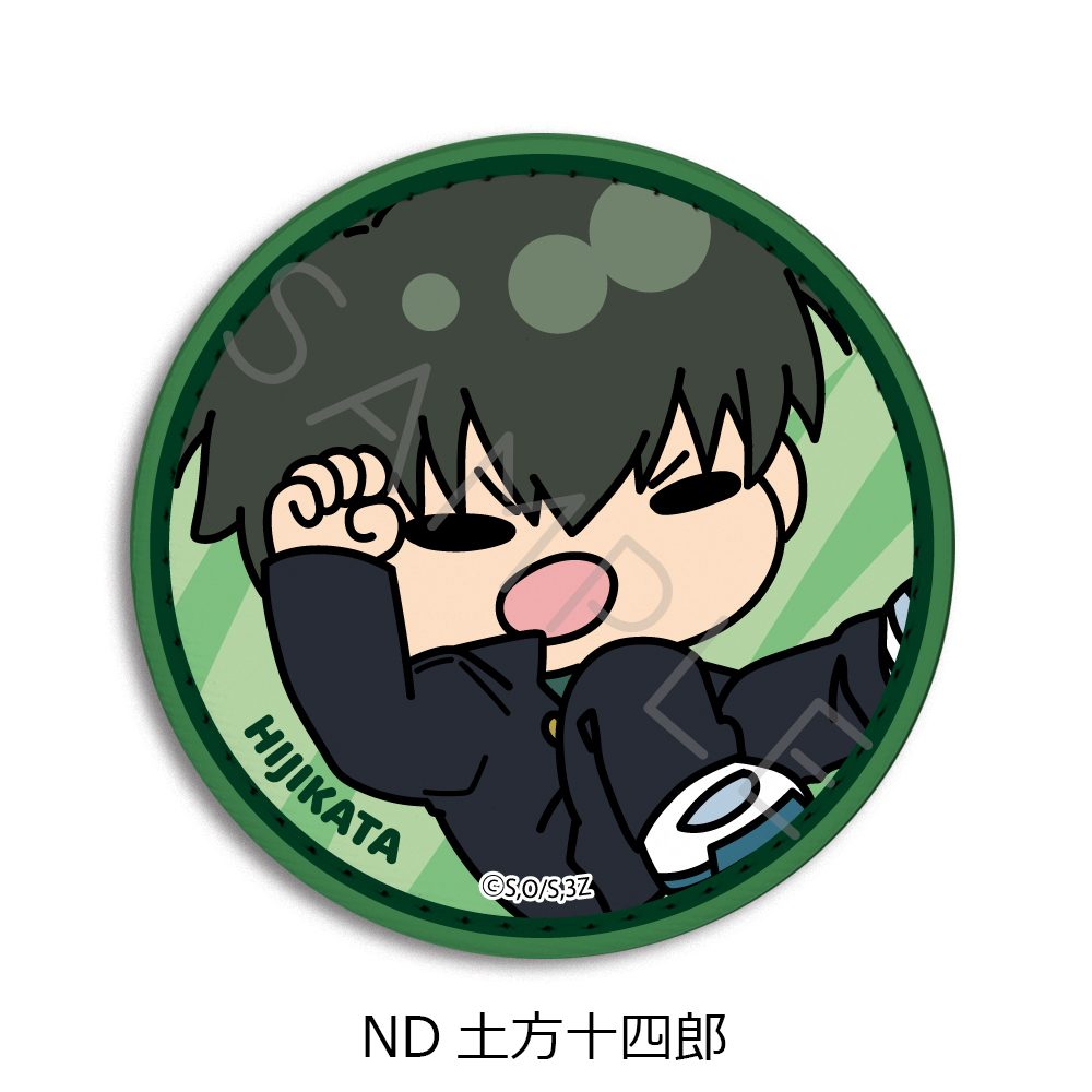 3年Z組銀八先生 レザーバッジ mochochoシリーズ第2弾 ND 土方十四郎 ("3-Z Class Ginpachi-sensei" Leather Badge mochocho Series Vol. 2 ND Hijikata Toushirou)