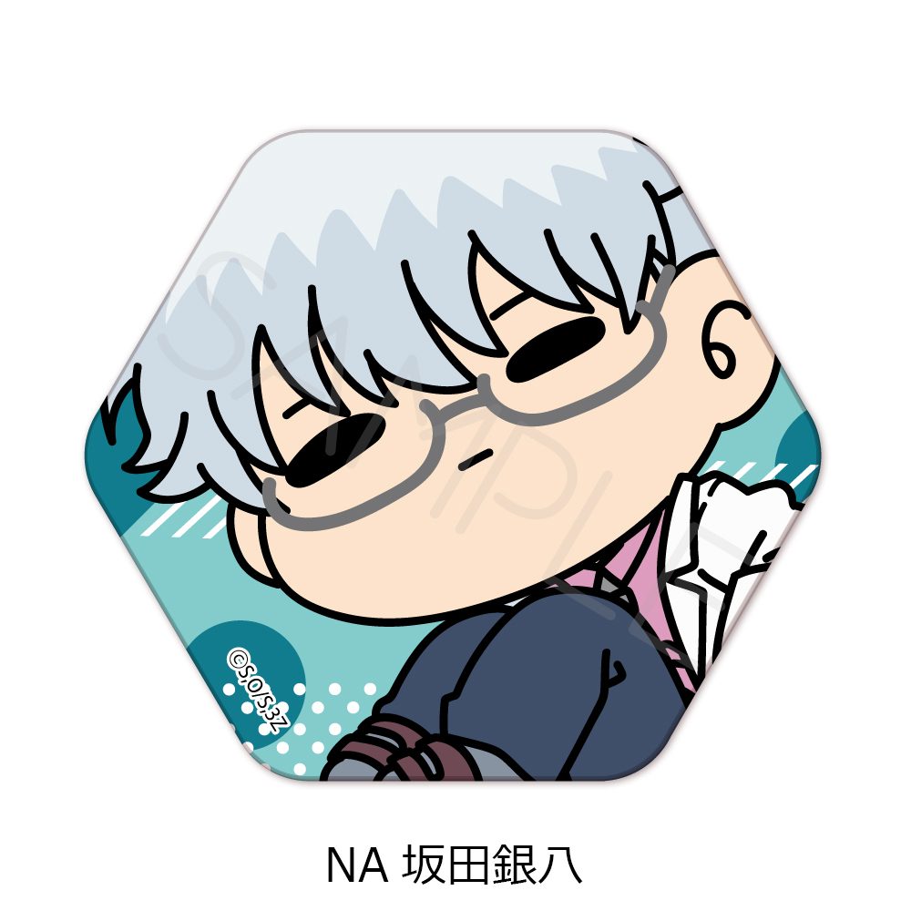 3年Z組銀八先生 六角形缶バッジ mochochoシリーズ第2弾 NA 坂田銀八 ("3-Z Class Ginpachi-sensei" Hexagonal Can Badge mochocho Series Vol. 2 NA Sakata Ginpachi)