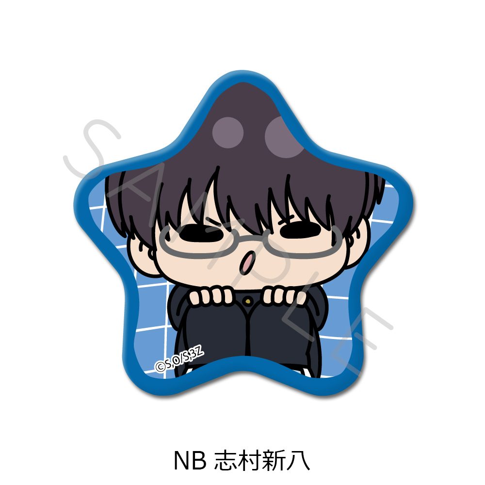3年Z組銀八先生 星型缶バッジ mochochoシリーズ第2弾 NB 志村新八 ("3-Z Class Ginpachi-sensei" Star Can Badge mochocho Series Vol. 2 NB Shimura Shinpachi)