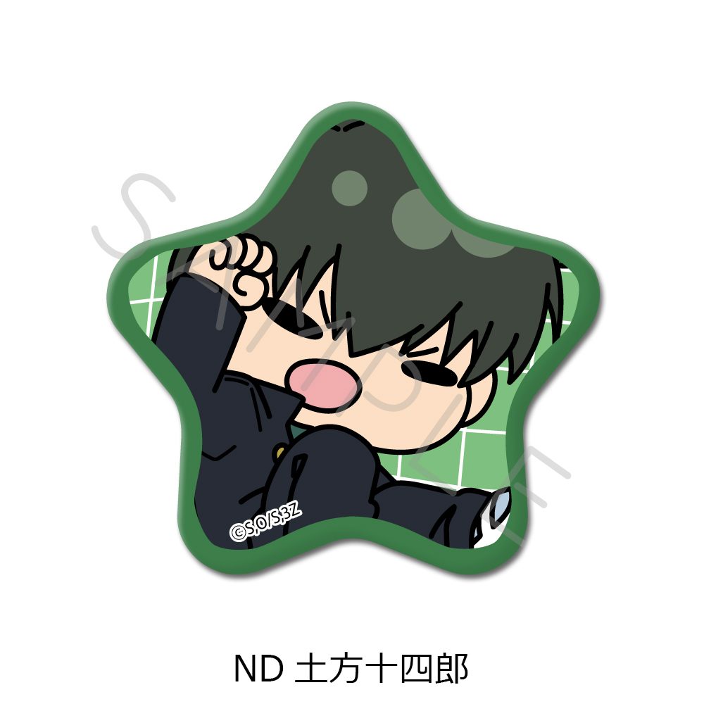 3年Z組銀八先生 星型缶バッジ mochochoシリーズ第2弾 ND 土方十四郎 ("3-Z Class Ginpachi-sensei" Star Can Badge mochocho Series Vol. 2 ND Hijikata Toushirou)