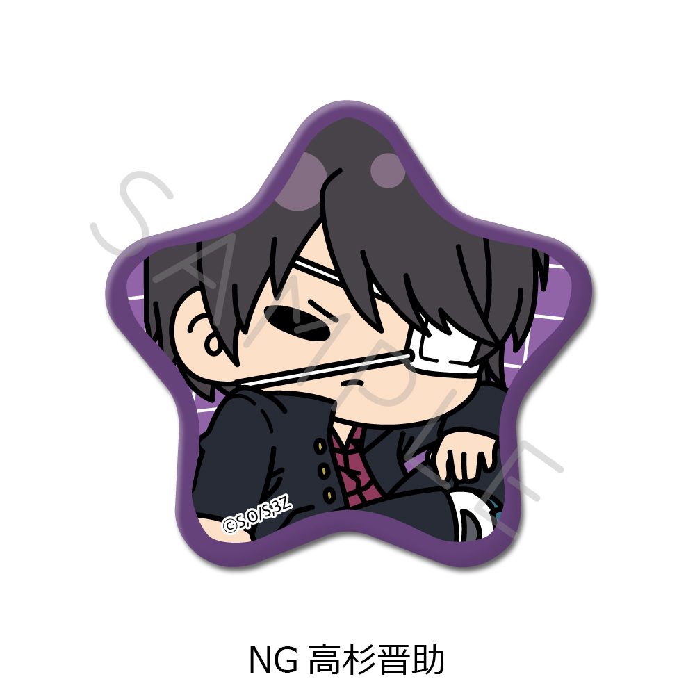 3年Z組銀八先生 星型缶バッジ mochochoシリーズ第2弾 NG 高杉晋助 ("3-Z Class Ginpachi-sensei" Star Can Badge mochocho Series Vol. 2 NG Takasugi Shinsuke)