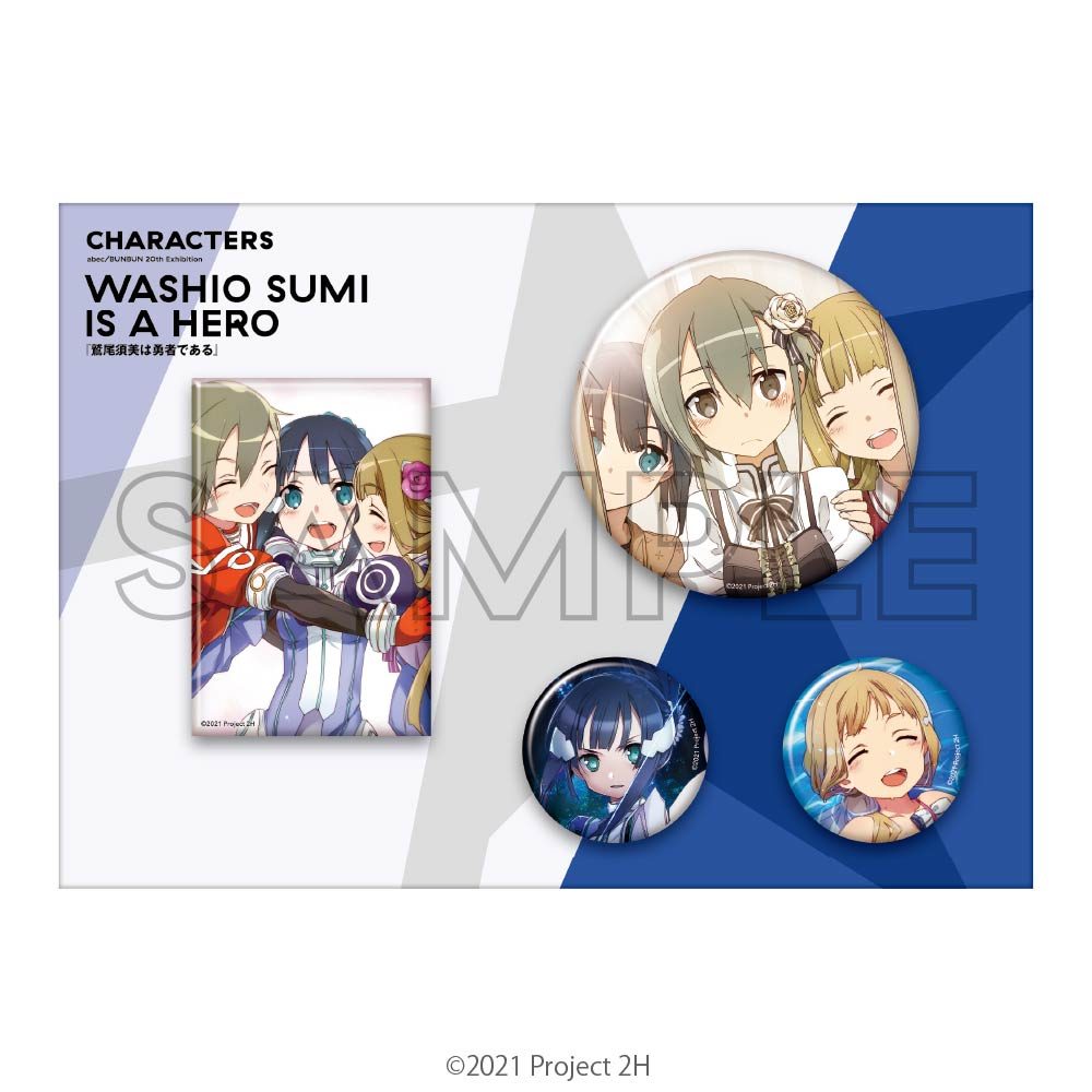 abec/BUNBUN 20th Exhibition CHARACTERS 缶バッジセット 鷲尾須美は勇者である (abec/BUNBUN 20th Exhibition CHARACTERS Can Badge Set "Washio Sumi is a Hero")