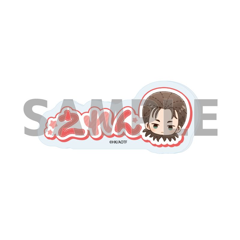 おなまえアクリルプレートバッジ 進撃の巨人 The Final Season 05 エレン・イェーガー ぬいぐるみVer.(グラフアートイラスト) (Name Acrylic Plate Badge "Attack on Titan The Final Season" 05 Eren Yeager Plush Ver. (Graff Art Illustration))
