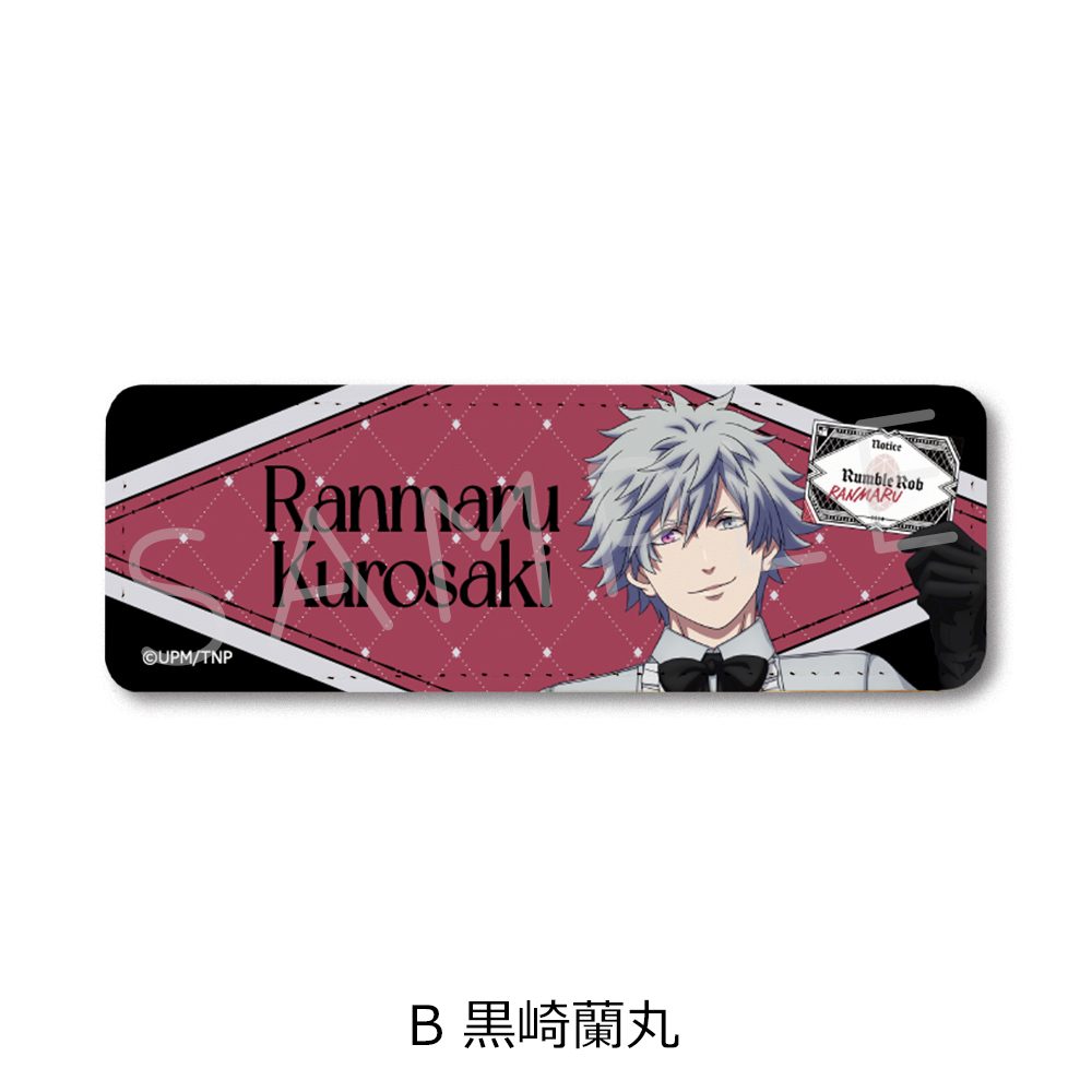 劇場版 うたの☆プリンスさまっ♪ TABOO NIGHT XXXX レザーバッジ(ロング) B 黒崎蘭丸 ("Uta no Prince-sama: Taboo Night XXXX" Leather Badge (Long) B Kurosaki Ranmaru)