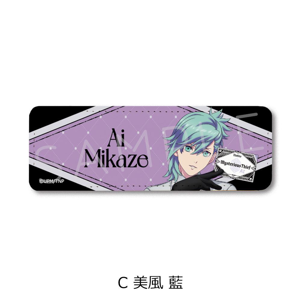 劇場版 うたの☆プリンスさまっ♪ TABOO NIGHT XXXX レザーバッジ(ロング) C 美風藍 ("Uta no Prince-sama: Taboo Night XXXX" Leather Badge (Long) C Mikaze Ai)