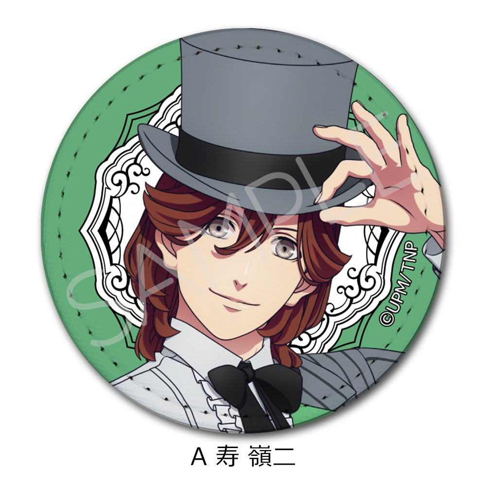 劇場版 うたの☆プリンスさまっ♪ TABOO NIGHT XXXX レザーバッジ(丸形) A 寿嶺二 ("Uta no Prince-sama: Taboo Night XXXX" Leather Badge (Round) A Kotobuki Reiji)