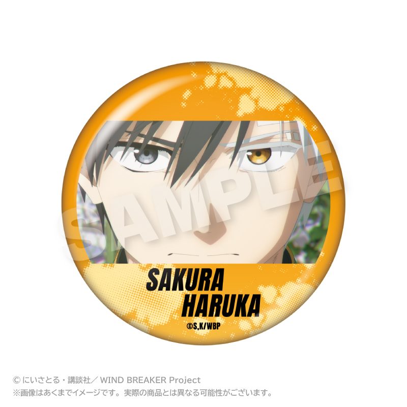 WIND BREAKER メモリーズちょびでか缶バッジ 桜遥 ("Wind Breaker" Memories Chobi Deka Can Badge Sakura Haruka)
