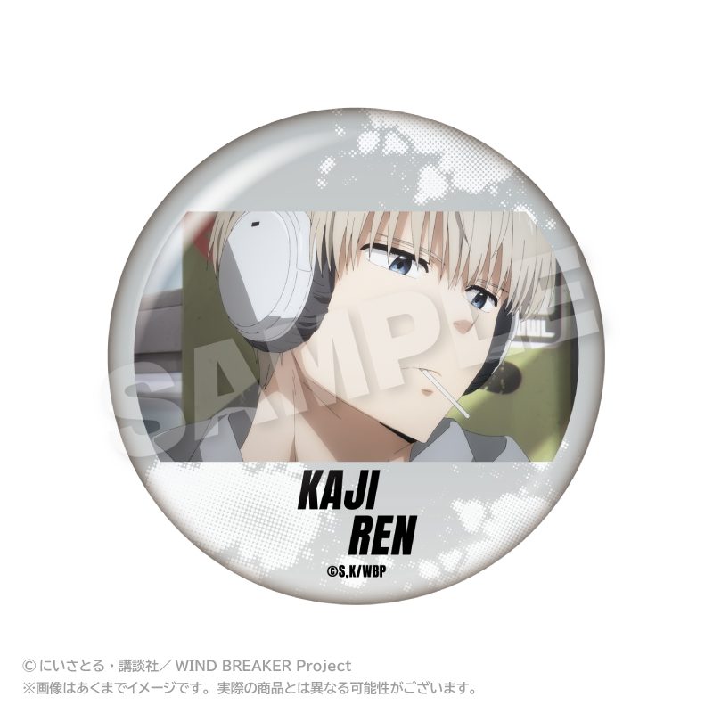 WIND BREAKER メモリーズちょびでか缶バッジ 梶蓮 ("Wind Breaker" Memories Chobi Deka Can Badge Kaji Ren)