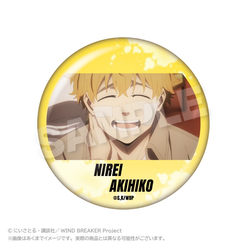 WIND BREAKER メモリーズちょびでか缶バッジ 楡井秋彦 ("Wind Breaker" Memories Chobi Deka Can Badge Nirei Akihiko)