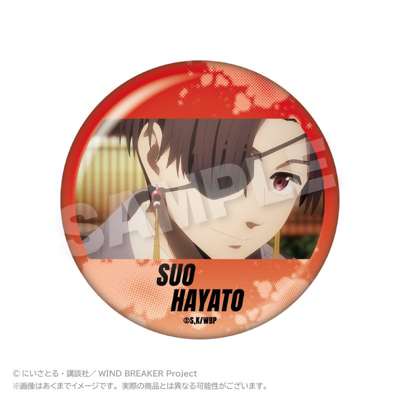 WIND BREAKER メモリーズちょびでか缶バッジ 蘇枋隼飛 ("Wind Breaker" Memories Chobi Deka Can Badge Suo Hayato)