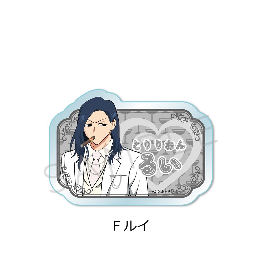 えぶりでいホスト 3wayアクリルバッジ F ルイ ("Everyday Host" 3 Way Acrylic Badge F Louis)
