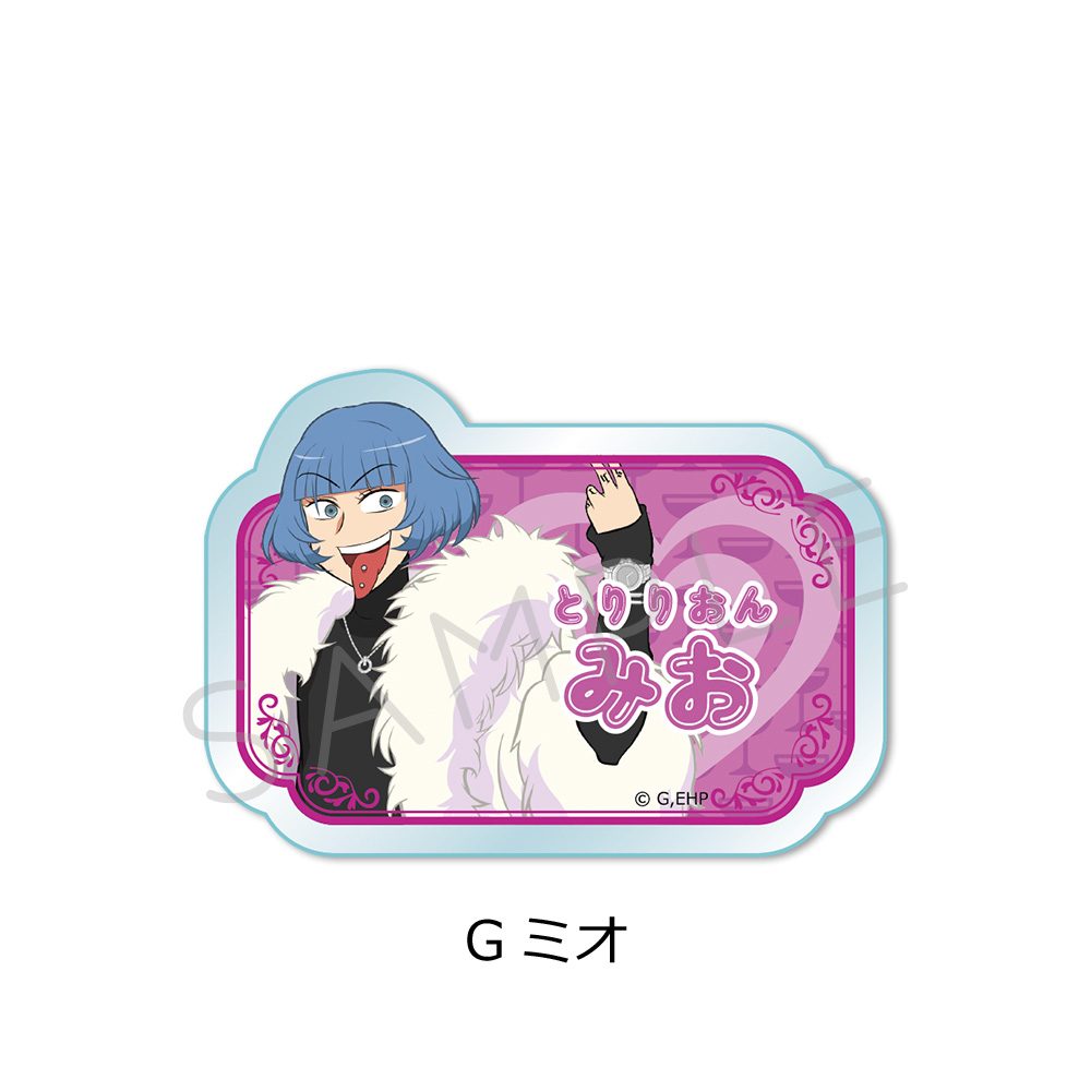 えぶりでいホスト 3wayアクリルバッジ G ミオ ("Everyday Host" 3 Way Acrylic Badge G Mio)